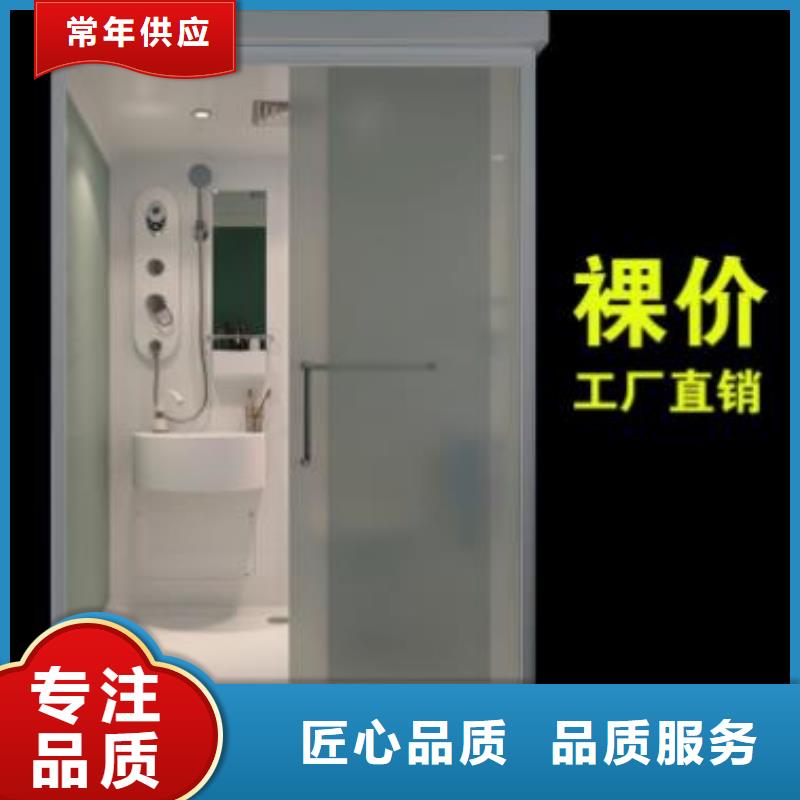 #宿舍楼拼装卫生间#厂家直销