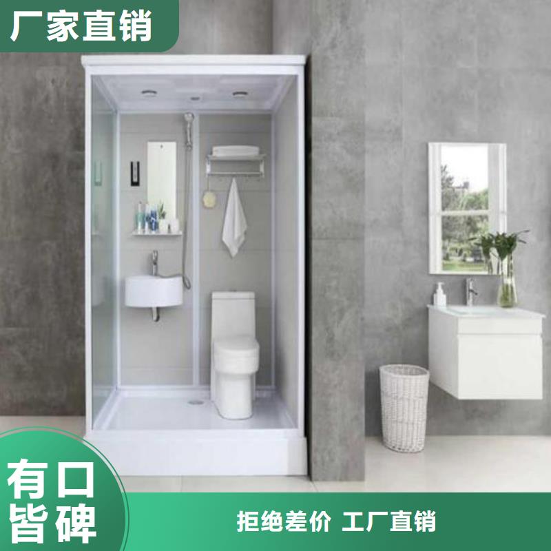 集成衛(wèi)浴廠家直銷_售后服務(wù)保障