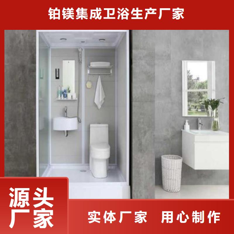 一體衛(wèi)浴、一體衛(wèi)浴廠家_大量現(xiàn)貨