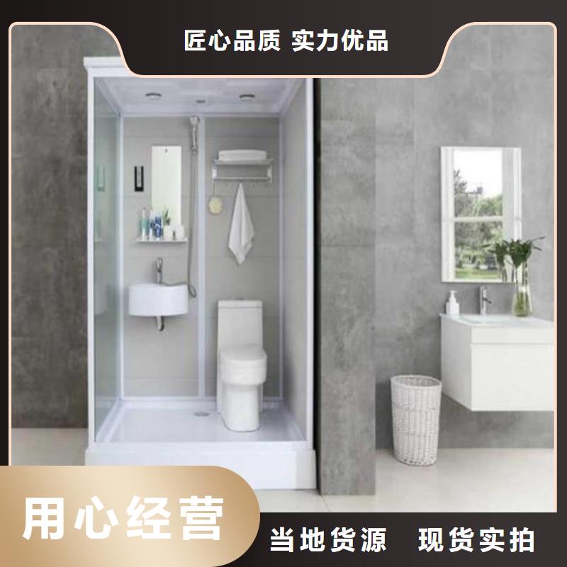 淋浴房集成_廠家直銷_價(jià)格優(yōu)惠