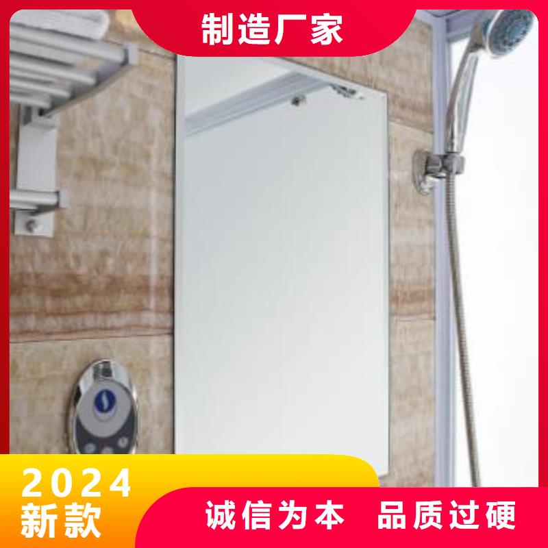 整體洗澡間廠家批發(fā)供應