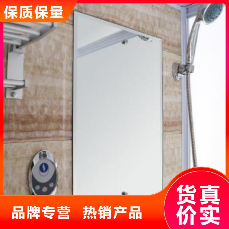 制造整体卫浴