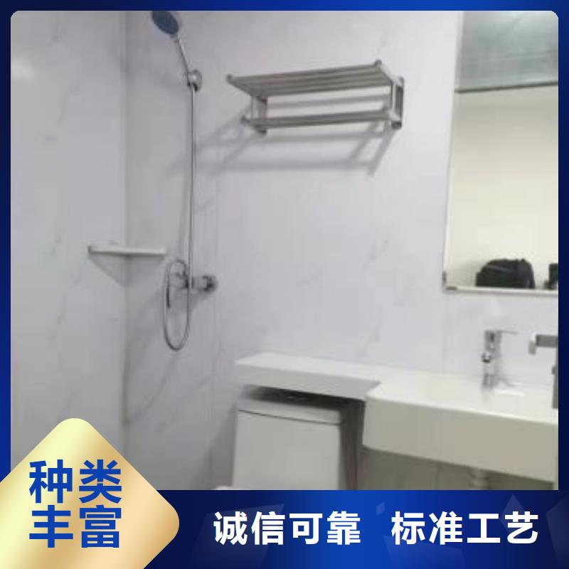如何选择整体浴室本地厂家