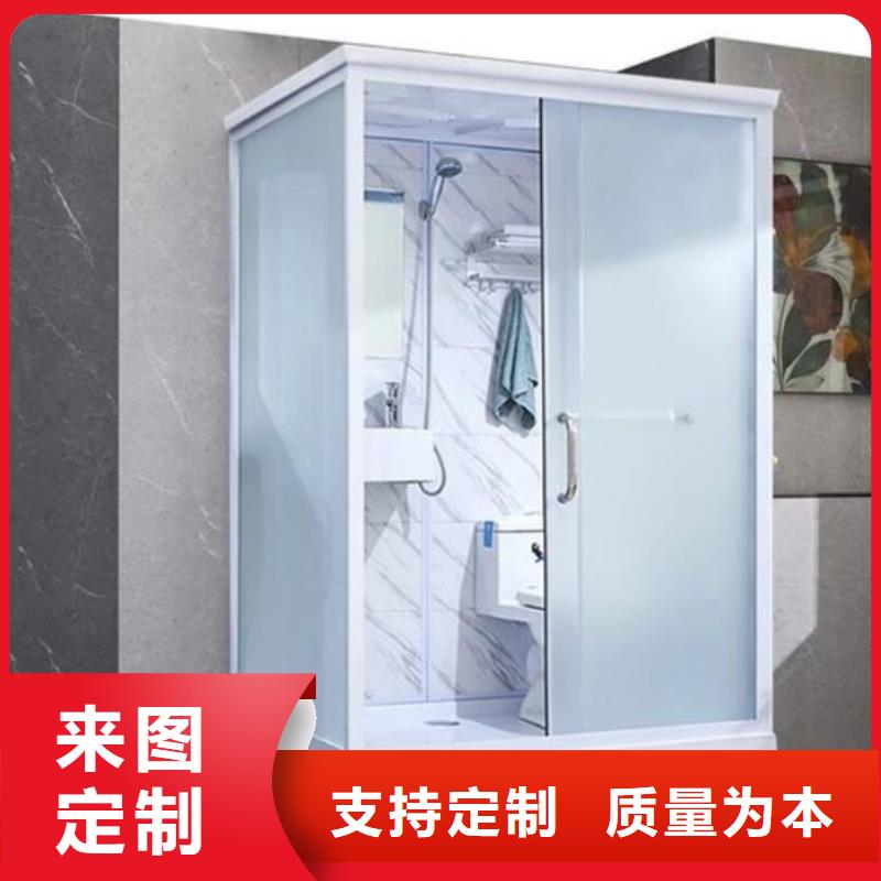 独立卫生间-独立卫生间价格透明
