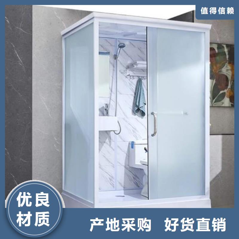 整体式卫浴一米四