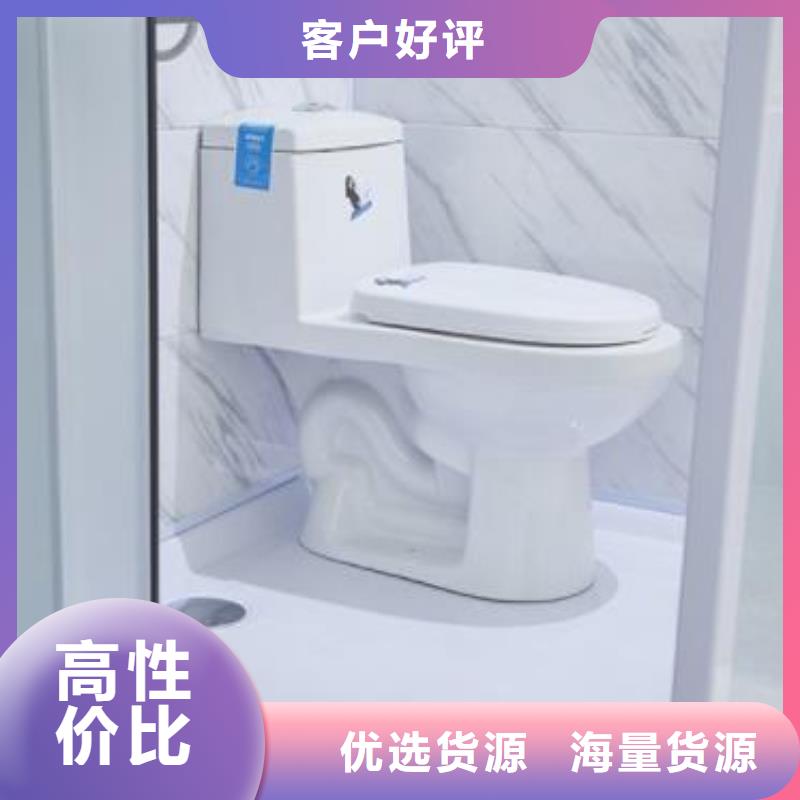 常年供應集成廁所-報量