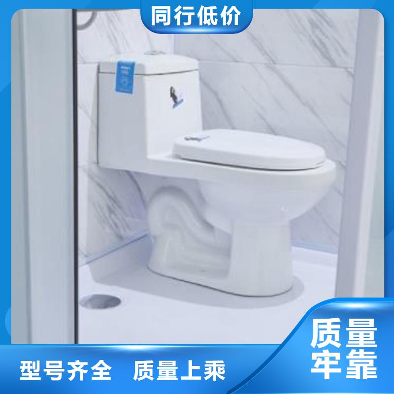 馬桶房一體式本地廠家