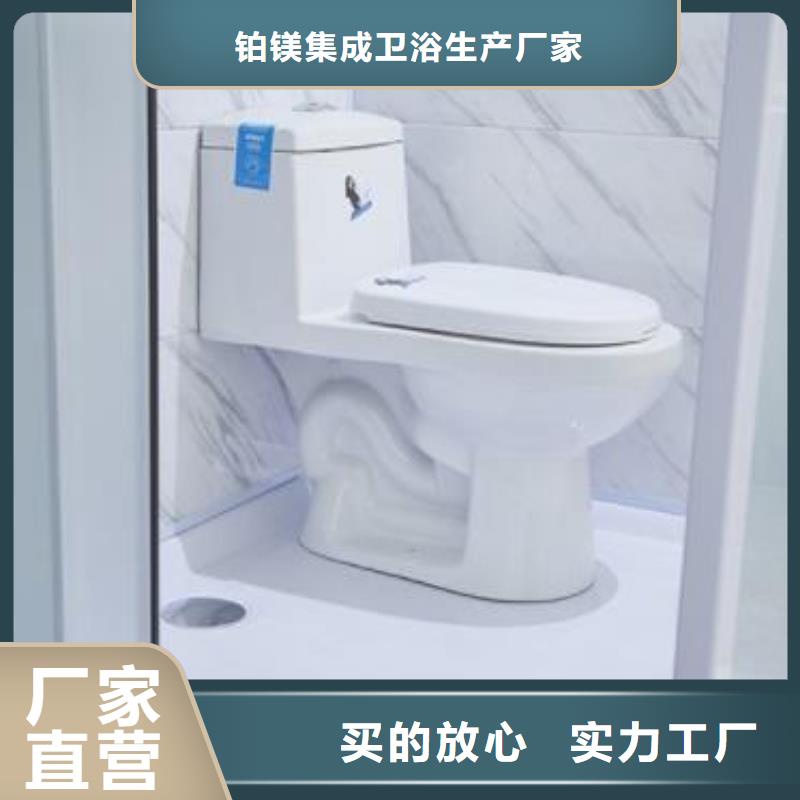 整體馬桶房實(shí)力廠家，讓您放心