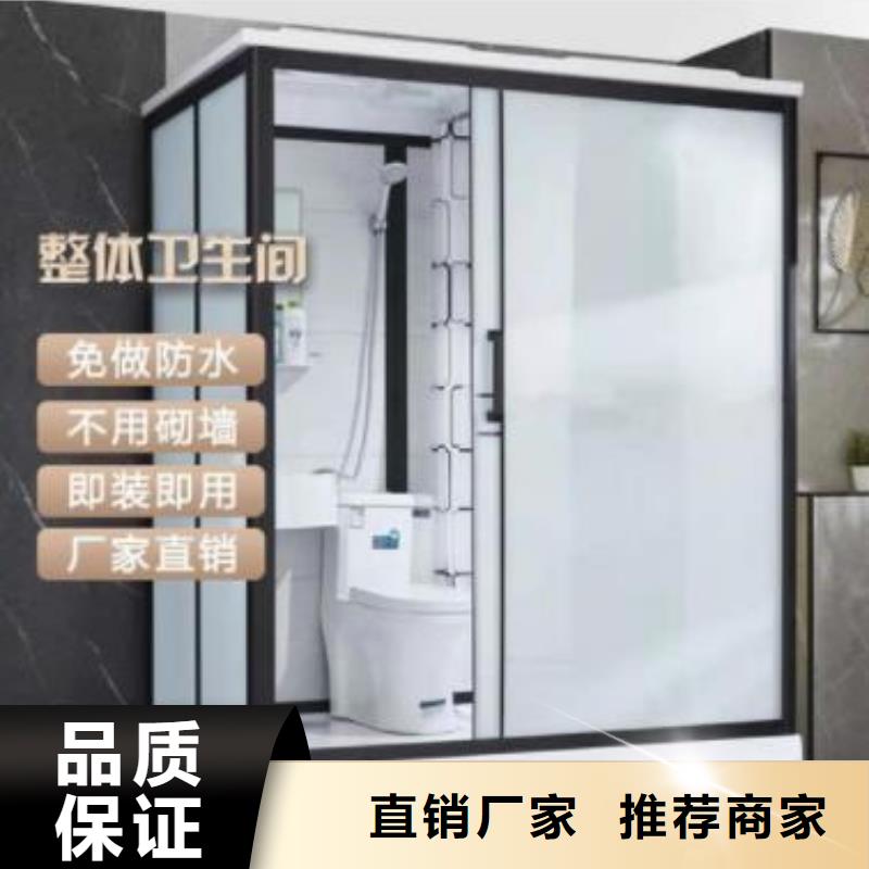性价比高的一体式浴室公司