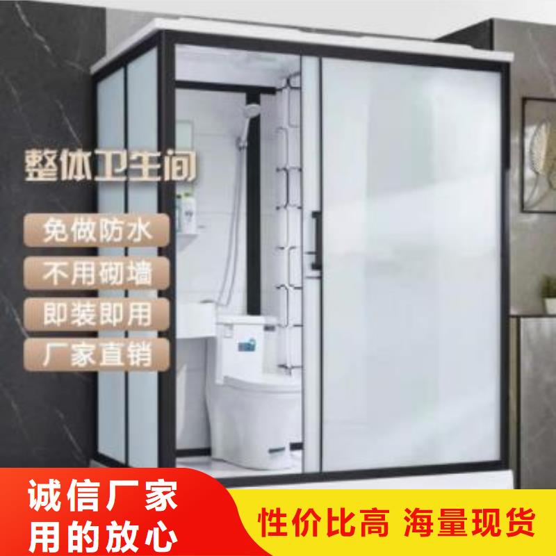 常年供應集成廁所-報量