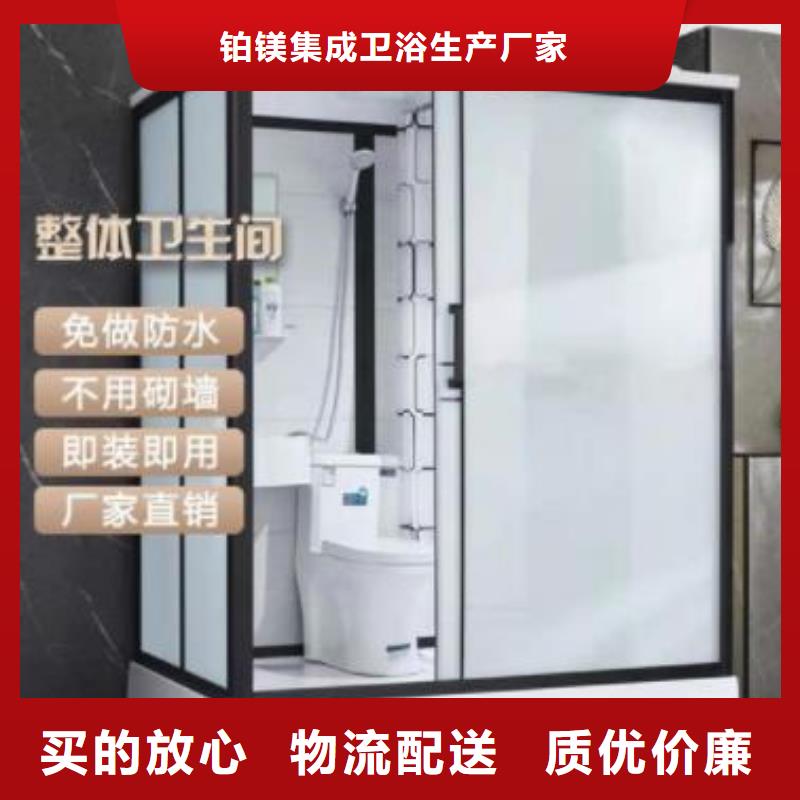 SMC淋浴房質(zhì)量為主