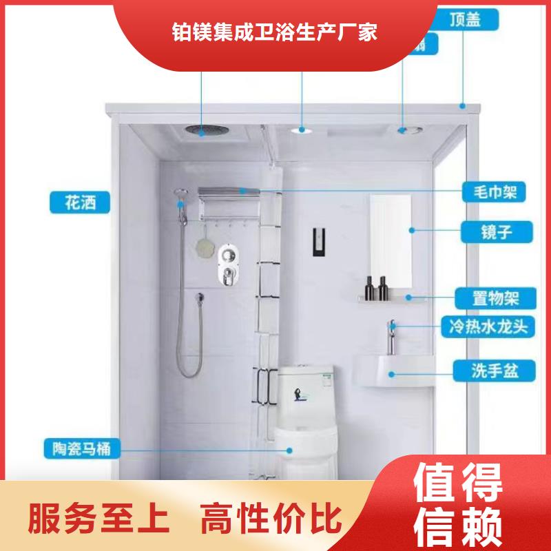 集成洗澡帶馬桶價格實在