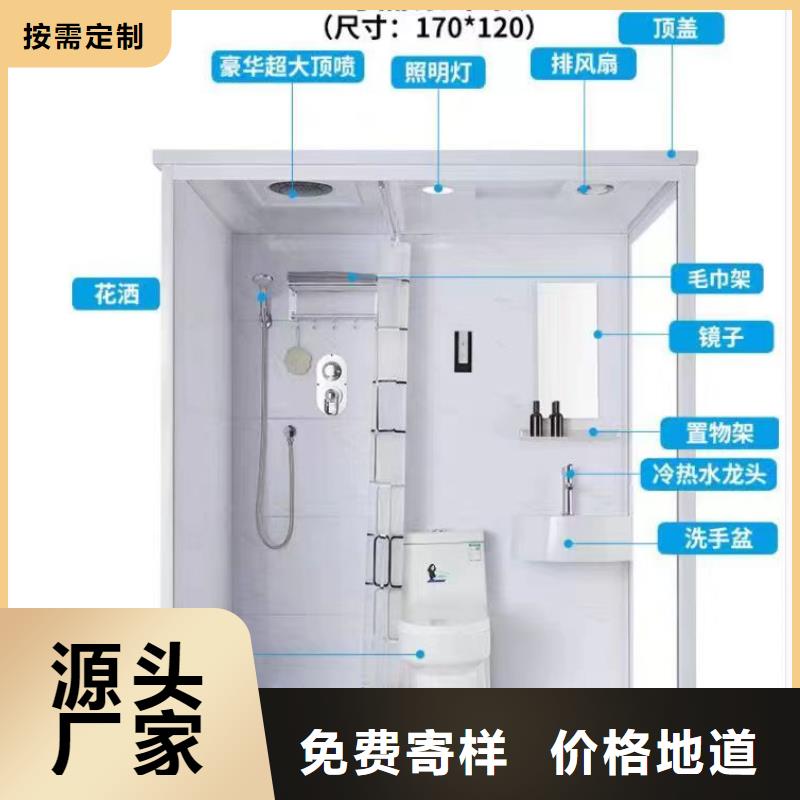 價(jià)格合理的舊樓改造衛(wèi)生間供貨商