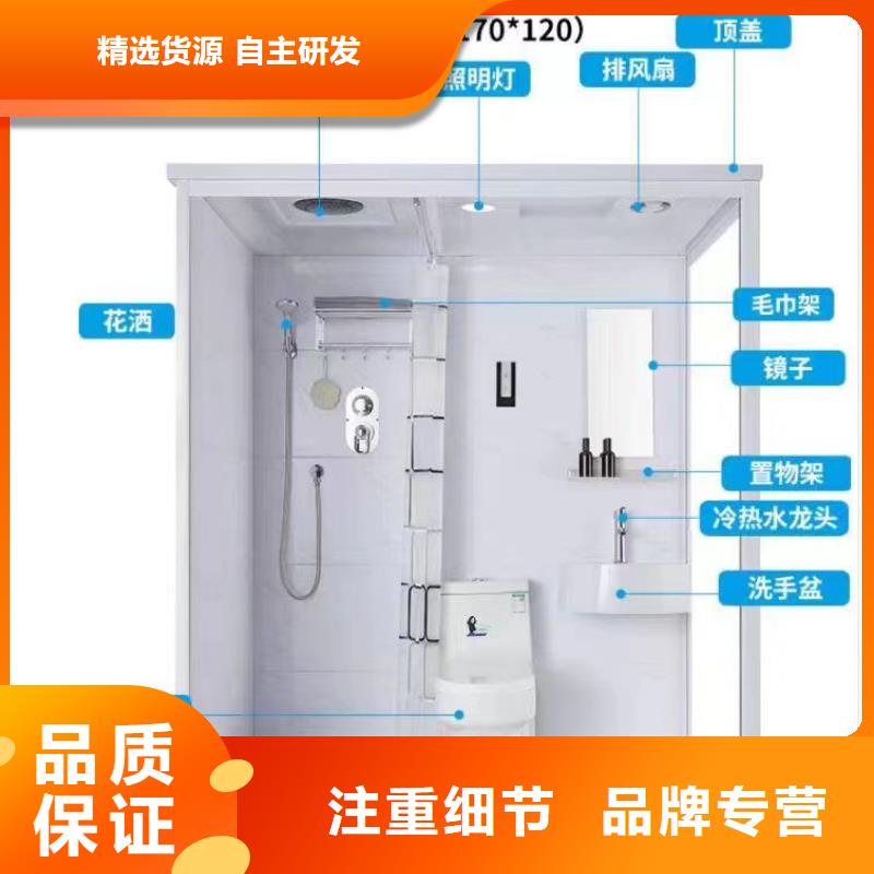 规格齐全的一体农村卫生间基地