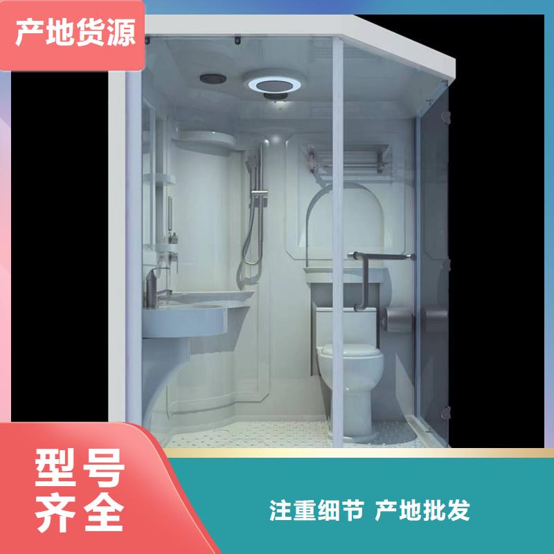 免費(fèi)寄樣#一體農(nóng)村衛(wèi)生間#廠家