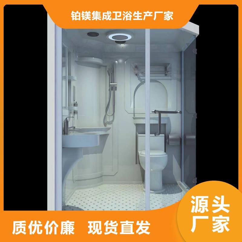 整體集成衛(wèi)浴-整體集成衛(wèi)浴量大從優(yōu)