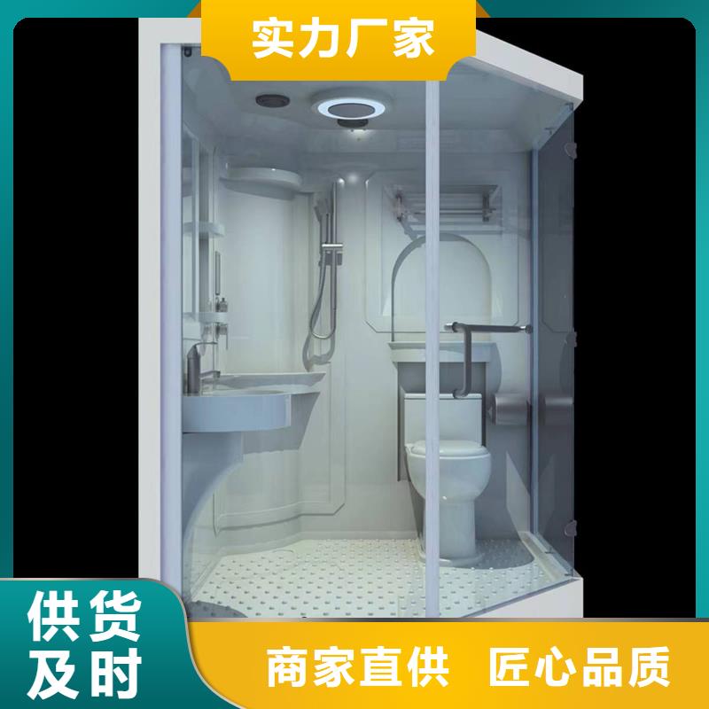 整體洗澡間優(yōu)勢(shì)特點(diǎn)