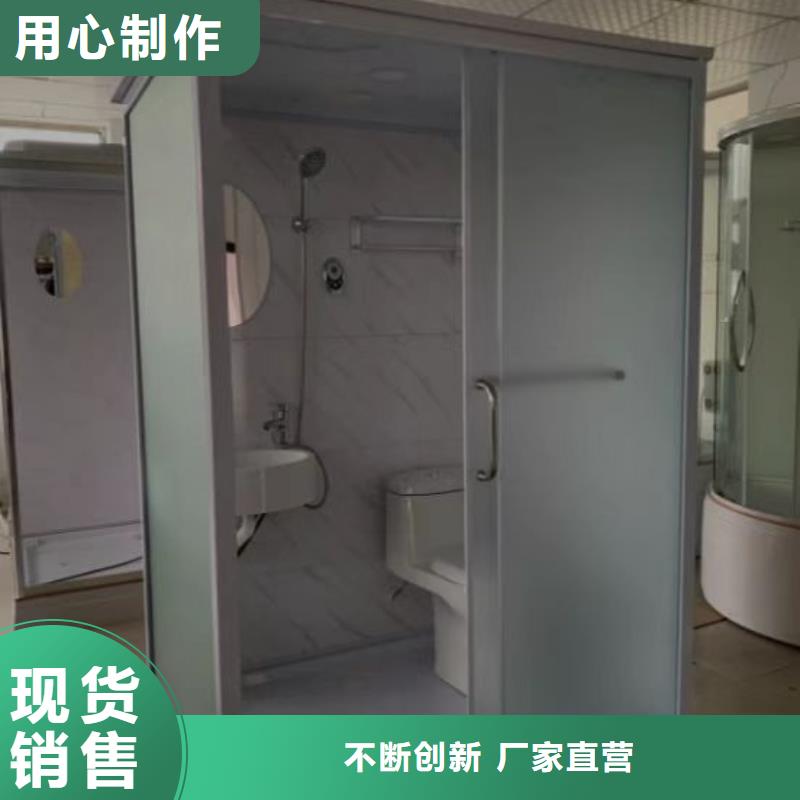 馬桶房一體式品牌