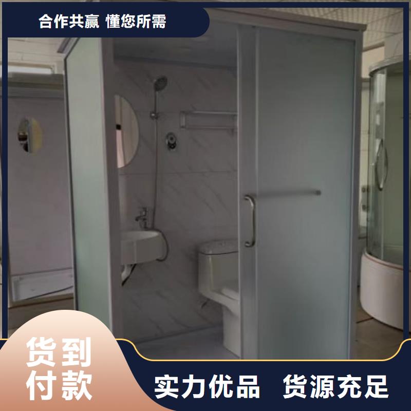 優(yōu)質(zhì)的馬桶房集成式-實(shí)體廠家可定制