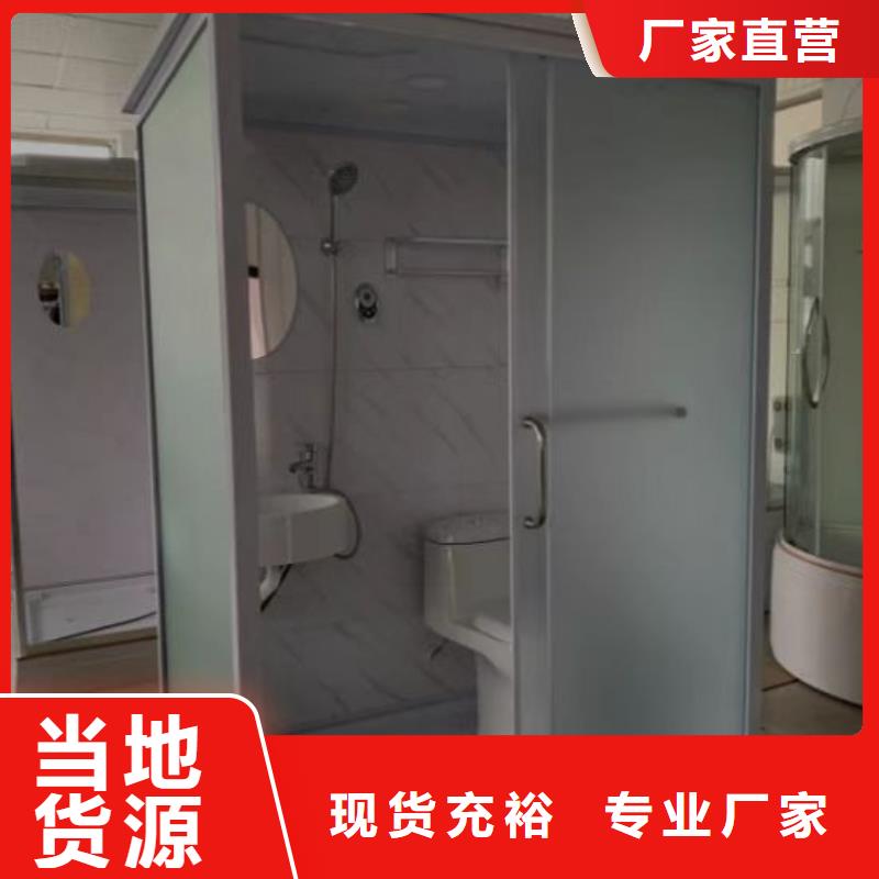 整体式卫浴一米四