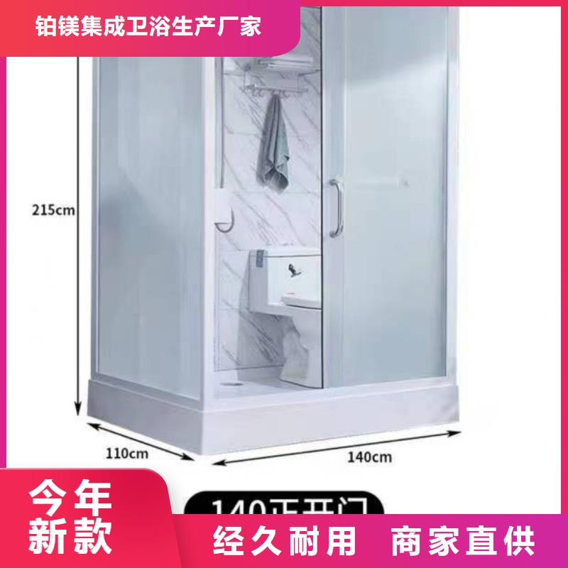 值得信赖的装配式淋浴房厂家