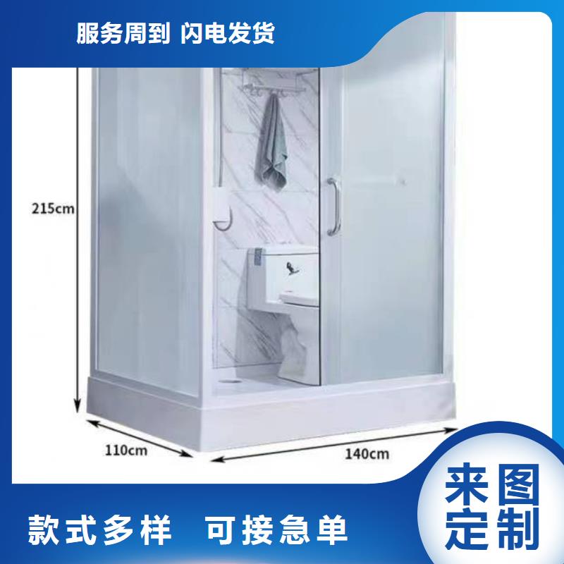 淋浴房一体式-淋浴房一体式全国直销