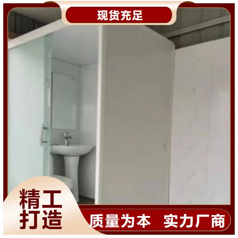定制方艙淋浴公司