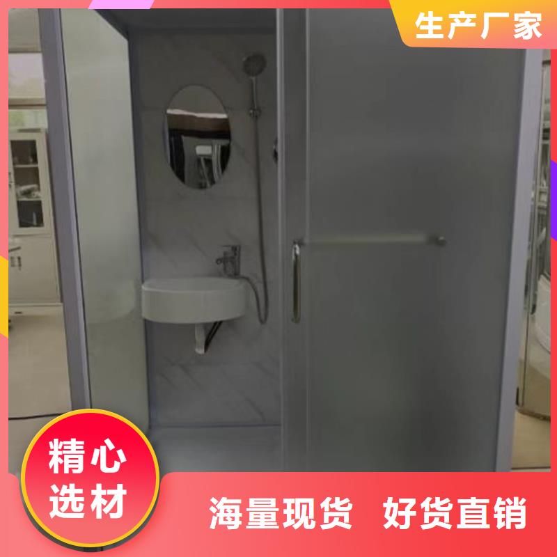 高品质方舱淋浴厂商