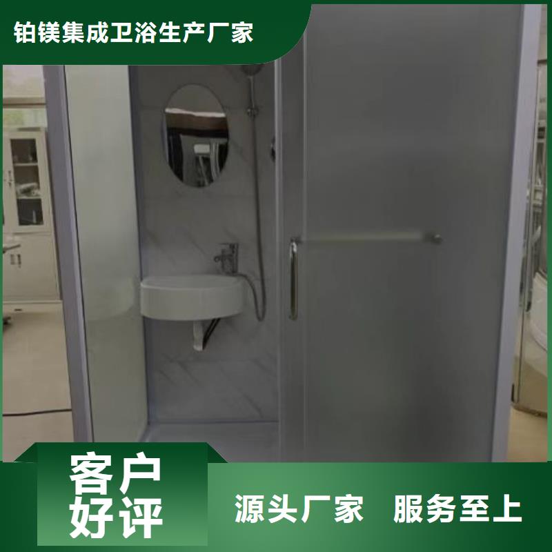 干湿分离淋浴房找铂镁集成卫浴生产厂家