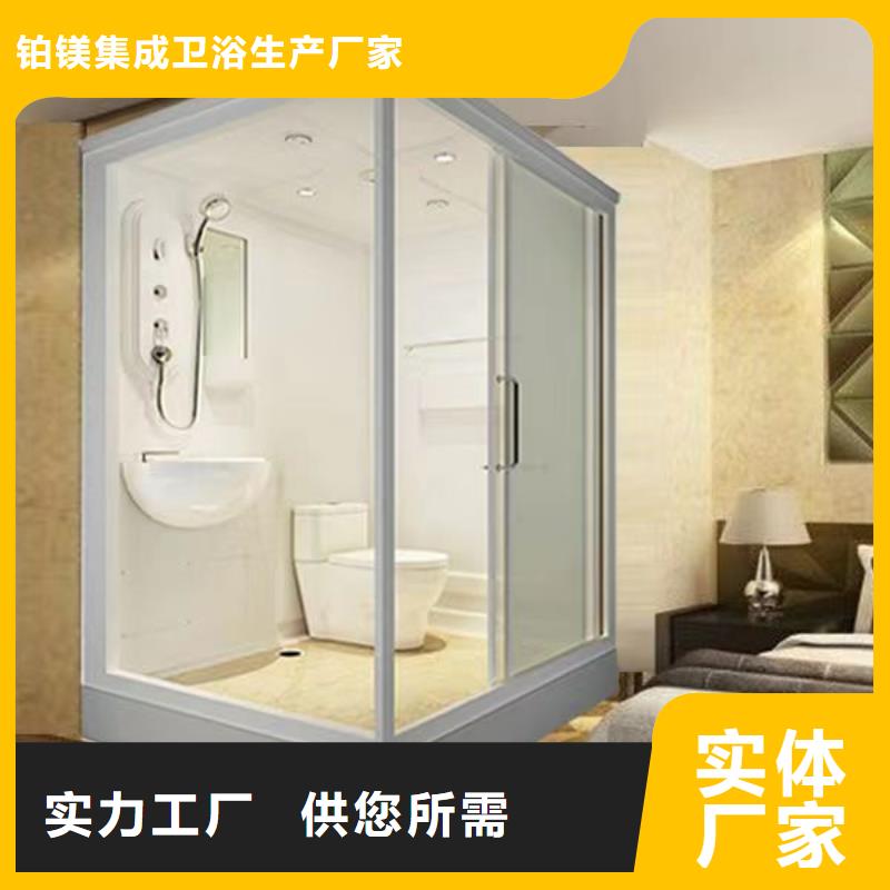 整體洗澡間優(yōu)勢(shì)特點(diǎn)