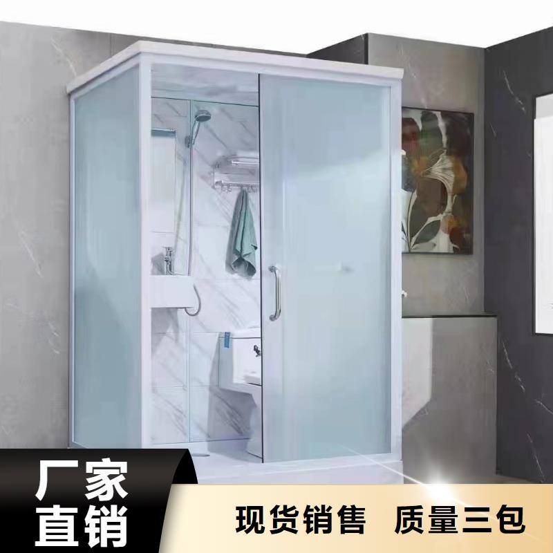 一体式卫浴经久耐用