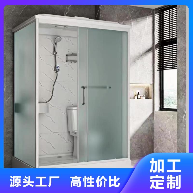 宿舍卫浴