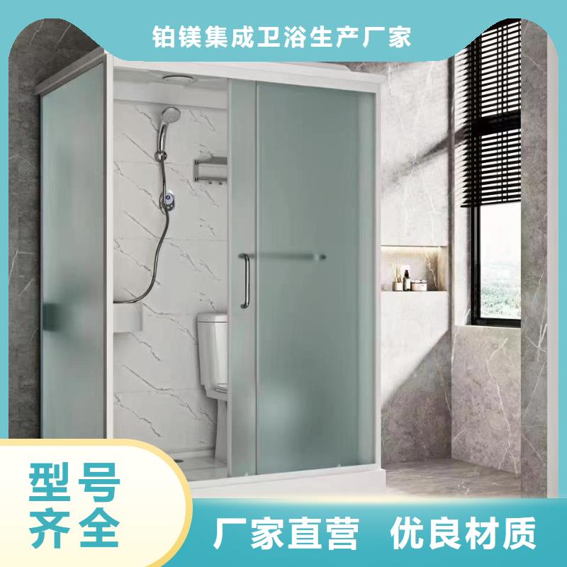 整體洗澡間廠家-交貨周期短