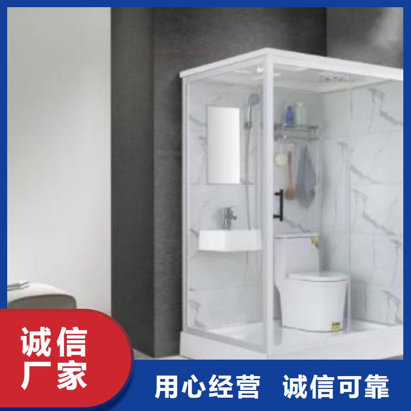 集成洗澡帶馬桶價格實在