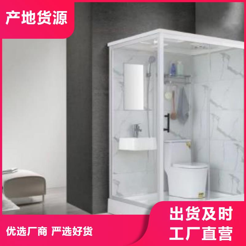 靠譜的舊樓改造衛(wèi)生間廠家