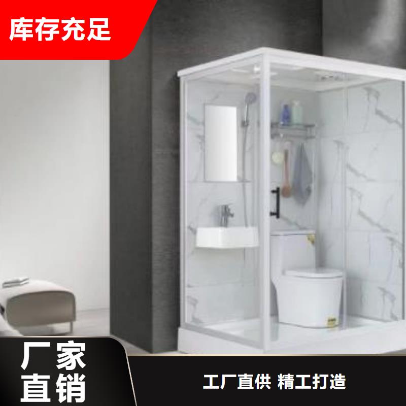 正規(guī)裝配式淋浴房生產(chǎn)廠家