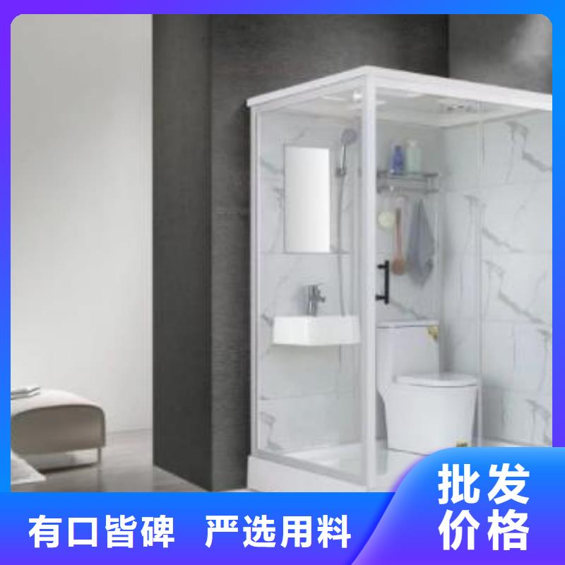 集成卫浴优质厂家