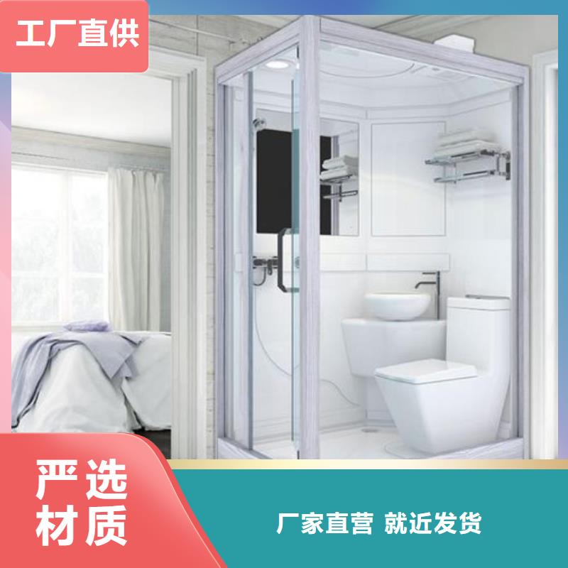 現(xiàn)貨供應(yīng)一體式馬桶房_廠家