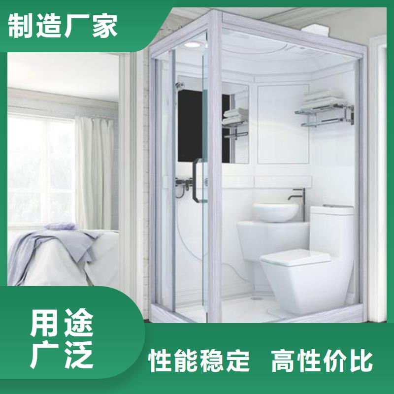 服務周到的方艙醫(yī)院衛(wèi)生間批發(fā)商