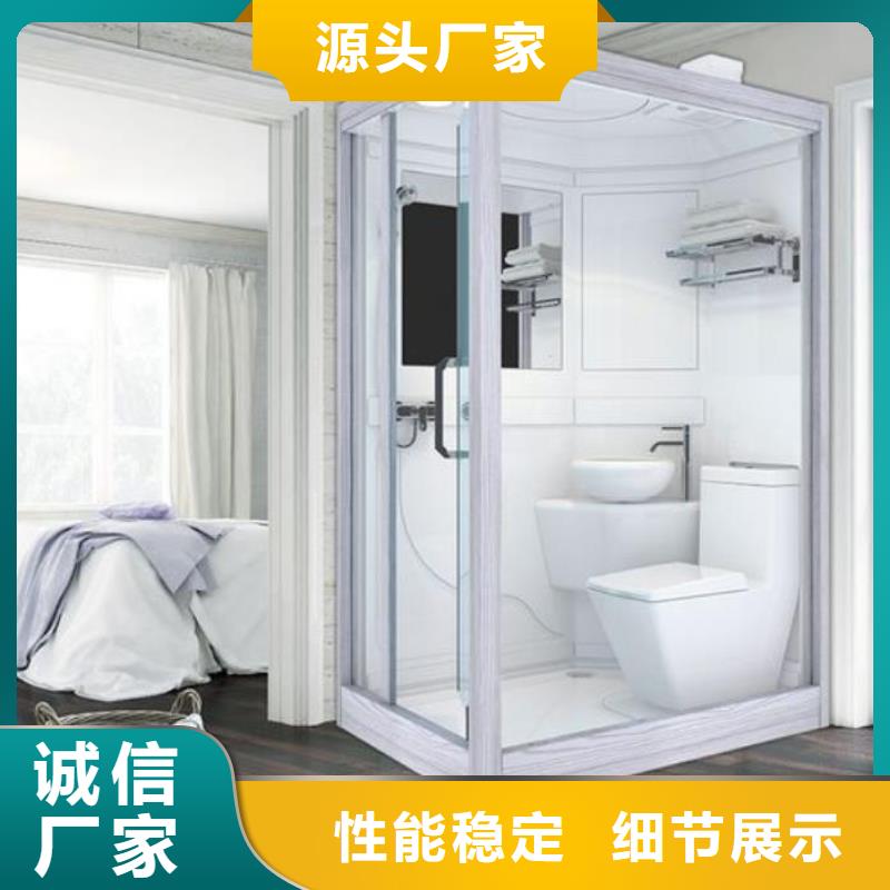 整體浴室廠家_精益求精