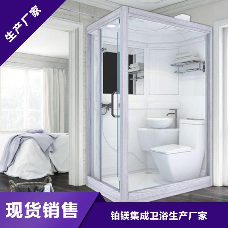 集成廁所_集成廁所生產(chǎn)品牌