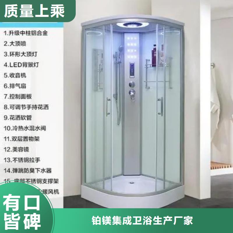 亞克力淋浴房、亞克力淋浴房生產(chǎn)廠家-認(rèn)準(zhǔn)鉑鎂集成衛(wèi)浴生產(chǎn)廠家