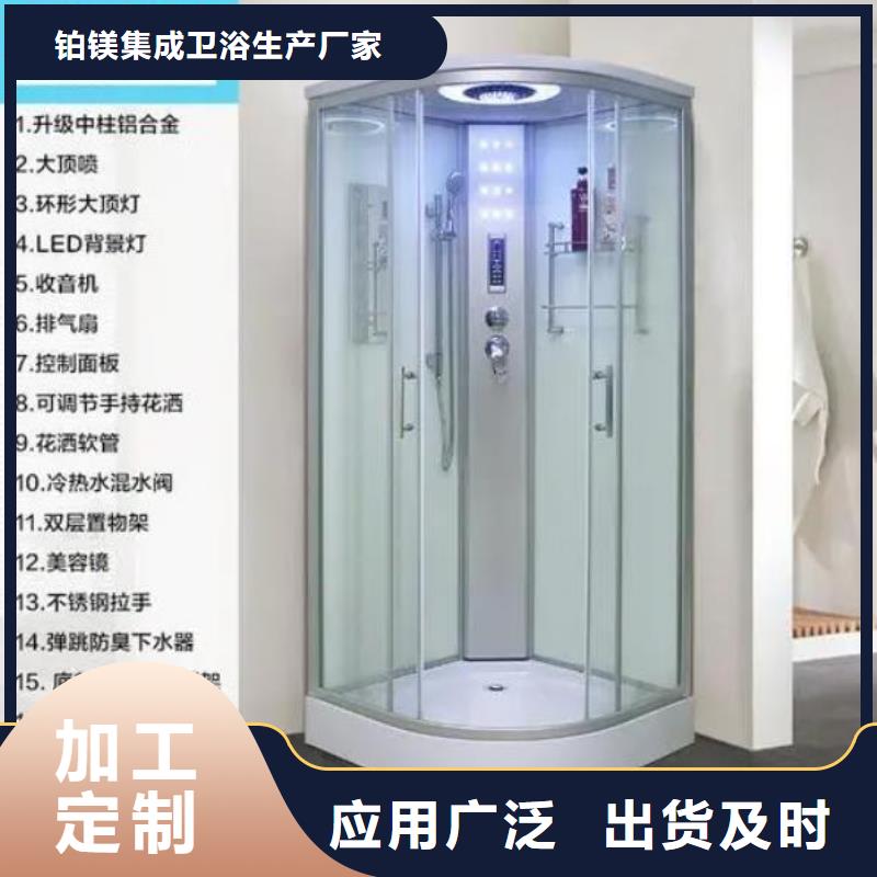 規(guī)格全的一體式集成衛(wèi)浴本地廠家