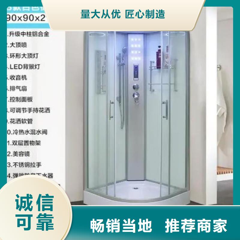 舊改淋浴房-廠(chǎng)家為您在線(xiàn)服務(wù)