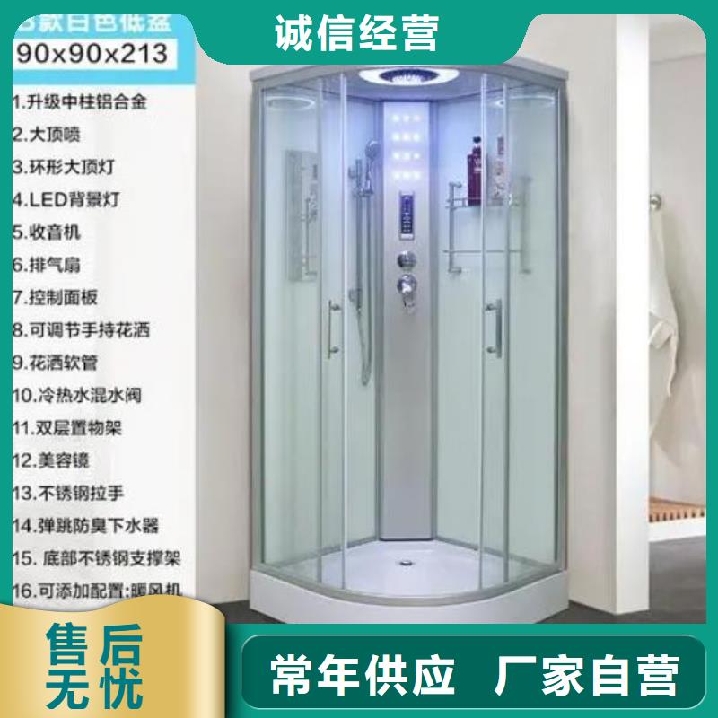方艙淋浴房實力廠商