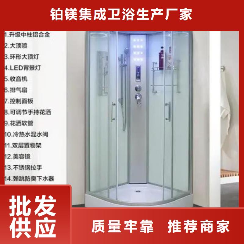 整體式衛(wèi)浴、整體式衛(wèi)浴生產(chǎn)廠家-價格實惠