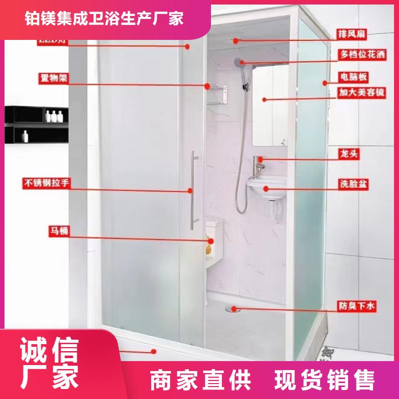 裝配式淋浴房制造