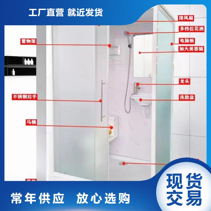 學校宿舍衛(wèi)生間備貨充足