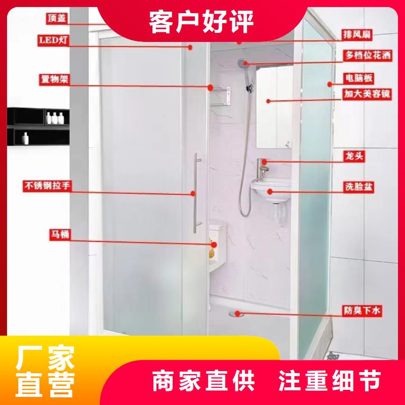 批发整体卫浴室
