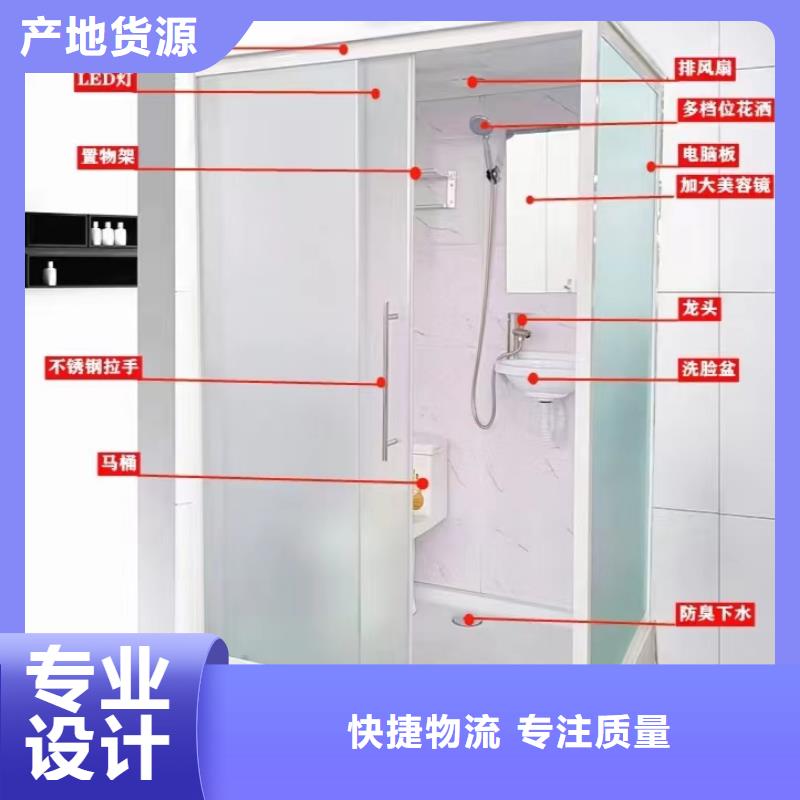 鋁框整體衛(wèi)浴房